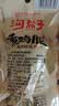 沟帮子熏鸡腿升级款70g*8 尹家熏鸡东北特产即食熟食休闲小吃 实拍图