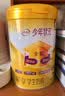 伊利高个子学生奶粉 儿童成长奶粉 高蛋白 全聪高钙高锌 DHA+ARA 900g 实拍图