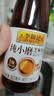 李锦记 纯小磨芝麻香油207ml【一级】100%芝麻香油 火锅油碟凉拌蘸料 实拍图