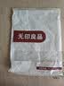无印良品A类抗菌100%纯棉被套单件 新疆棉单人学生宿舍全棉被罩150x200cm 实拍图
