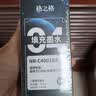 格之格815墨盒 适用佳能IP2780 MP288墨盒 MP259 MX428 MX368 IP2788 MP236 打印机墨盒 佳能815墨盒黑色  实拍图