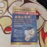 淞町制药医用液体止鼾器重度防打呼噜鼾声止鼾神器男士苍耳子通鼻炎喷雾剂 实拍图