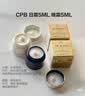 肌肤之钥（CPB）光采赋活夜间修护霜5ml 实拍图