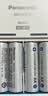 爱乐普（eneloop）充电电池5号五号4节套装适用相机闪光灯玩具K-KJ51MCC40C含51标准充电器 黑神话悟空游戏手柄电池 实拍图
