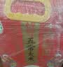 十月稻田 寒地之最 绿色特等五常大米 10斤(溯源 原粮稻花香2号 中秋礼品) 实拍图