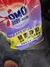 奥妙酵素洗衣粉强效去污去油渍香味持久冷水速溶不伤手家用机洗手洗 【三效合一】薰衣草香3.5kg袋 实拍图