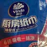 维达（Vinda）厨房用纸【张凌赫推荐】抽纸80抽*3包 6倍吸油吸水懒人抹布厨房纸 实拍图