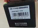 连盛兄弟1618w硒鼓 适用兄弟DCP-1618W打印机墨盒 墨粉盒 超大容量 实拍图