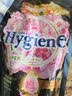 喜净Hygiene泰国进口柔顺剂 芍药盛放1.1L 持久留香衣物护理柔顺 实拍图