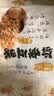 甘源牌鲜虾味虾条豆果500g休闲零食花生青豌豆儿童膨化食品追剧小零食 实拍图