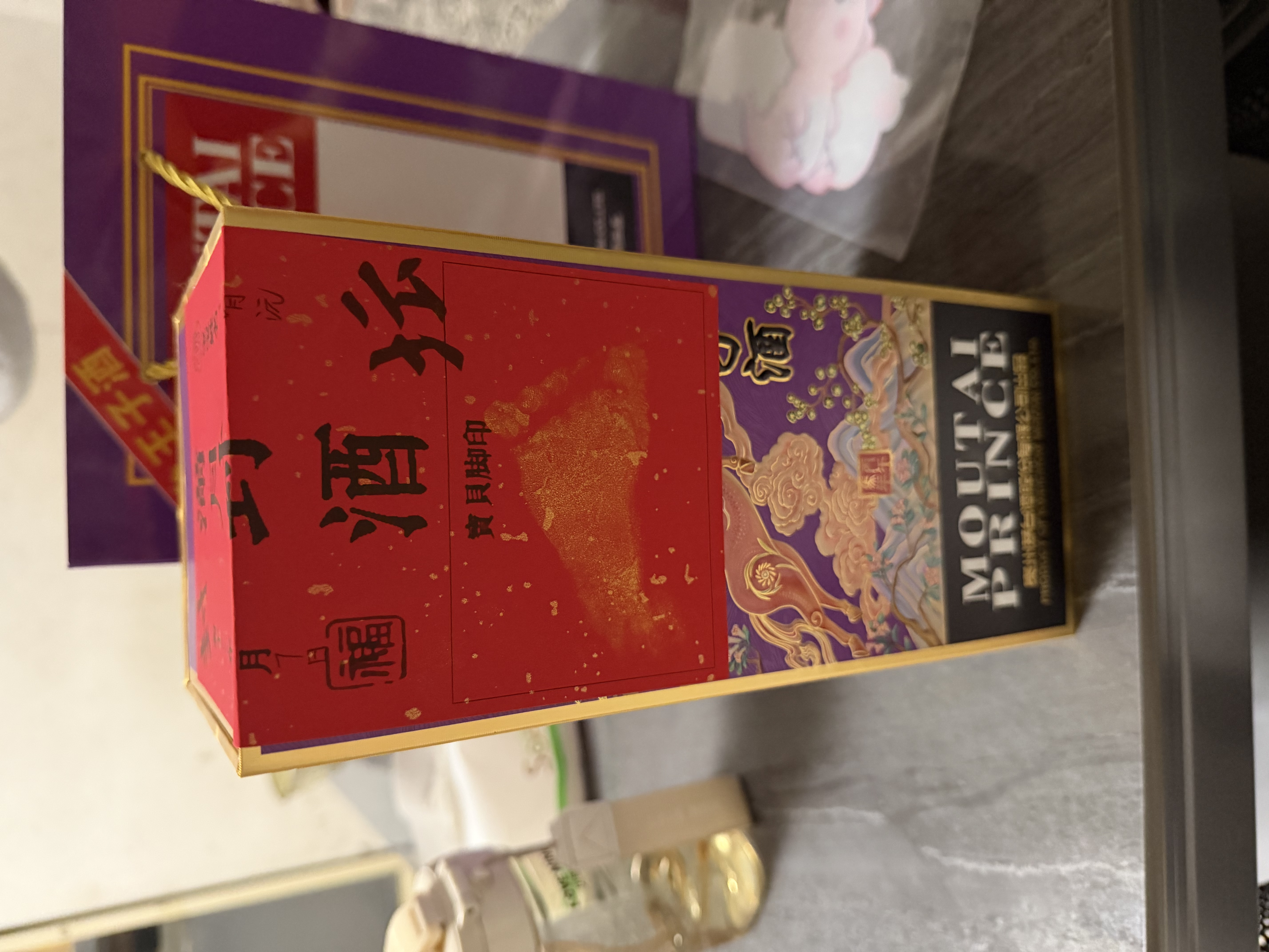 茅台生肖 王子马年 酱香型白酒 500ml 单瓶装 实拍图