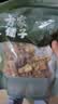 方家铺子中华老字号姬松茸150g巴西菇煲汤菌菇火锅食材滋补养生 实拍图