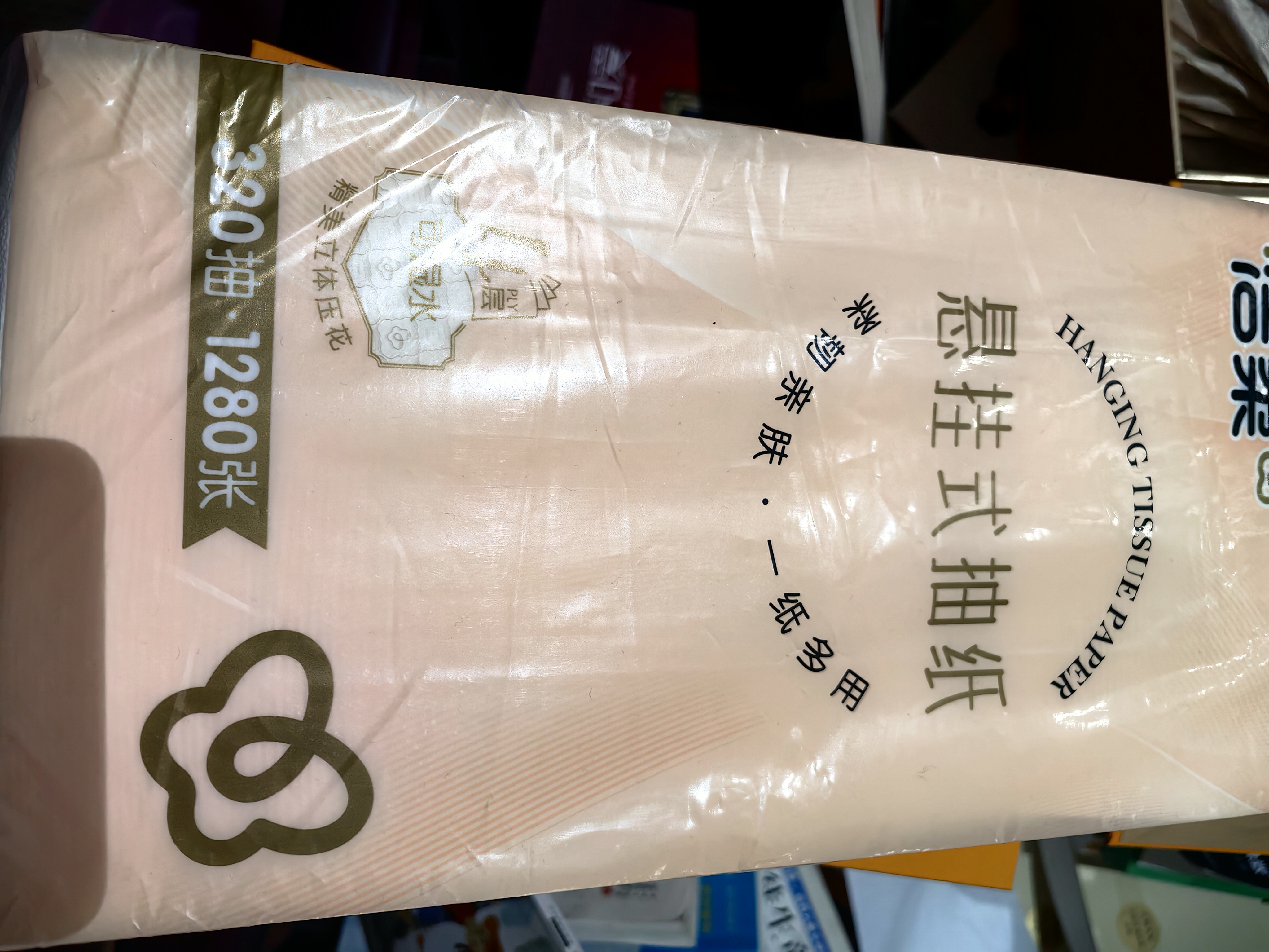 洁柔悬挂式抽纸 4层320抽*1提 面巾纸擦手纸 便利抽挂抽 卫生纸超市款 实拍图