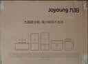 九阳（Joyoung）【三段榨纤体小魔方】汁渣分离榨汁机自动AI触控大屏特大口径多功能冷压冰淇淋机NFC纯原汁机LZ695 实拍图