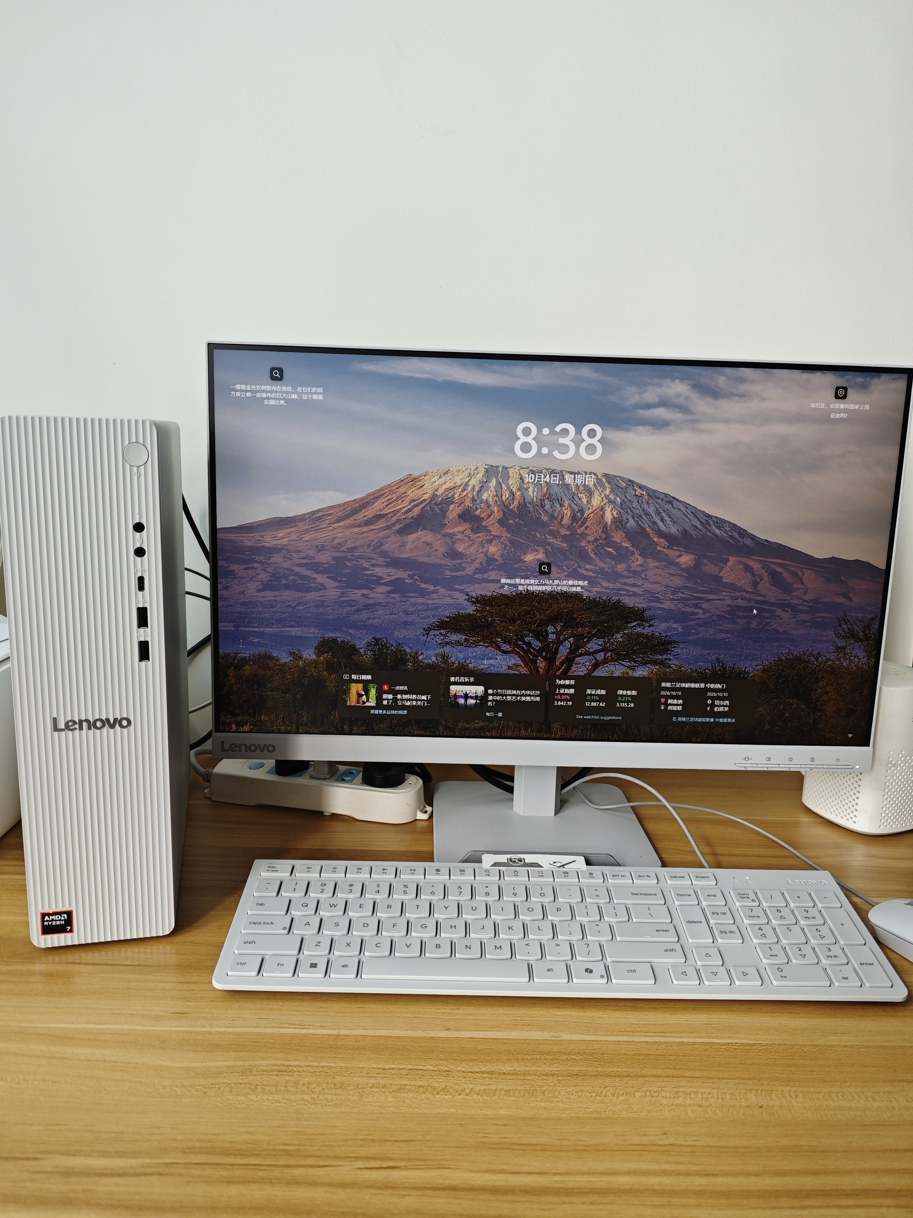 联想（Lenovo）小新原天逸510S商务办公台式电脑主机(AMD R7 H-255 16G内存 512G SSD 正版office)23.8英寸 实拍图