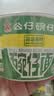 公仔方便面迷你碗泡面速食混合随机口味34g*18碗 早餐零食点心 实拍图