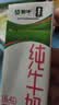 蒙牛【新鲜日期】全脂纯牛奶200ml*24盒 3.2g蛋白 家庭送礼囤货 实拍图