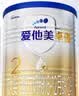 爱他美（Aptamil）卓傲较大婴儿配方奶粉 2段(6-12月龄) 300g 小罐装试用装 实拍图