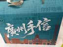 陶陶居中式糕点 广州手信1549g 广府特产岭南休闲零食伴手礼物饼酥礼包 实拍图