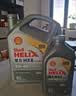 壳牌（Shell）都市光影双次小保养卡 0W-20 SP 4L含机油+机滤+工时 汽车保养 实拍图