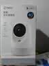 3604G摄像头9pro400万终身免费流量微光全彩双向通话360度老人婴儿宠物看护农村家用监控室内云台 实拍图