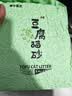 狮子医生 豆腐猫砂吸臭低尘不沾底速团绿茶味猫砂可冲厕所 2.4kg*4包 实拍图
