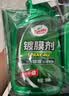 龟牌（Turtle Wax）速效汽车镀膜剂车漆防护上光液体水晶镀膜喷雾500ml*2瓶 TC123006 实拍图