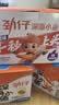 劲仔【王俊凯推荐】深海小鱼干 酱汁味 300g*2盒 零食鱼仔海味下酒菜 实拍图