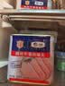 梅林午餐肉罐头340g*3火腿火锅搭档家庭应急储备即食品物资出游 实拍图