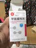[信谊] [信宜平] 甲氨蝶呤片 2.5mg*16片/盒 实拍图