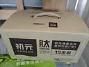 初元江中复合肽营养品术后恢复放化疗免疫力礼盒送长辈100ml*15瓶 实拍图