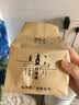 西湖绿茶优选雨前浓香龙井茶传统纸包春茶200g自己喝 实拍图