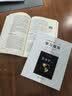 经济学第19版中文典藏版 诺贝尔经济学奖得主萨缪尔森作品 正版 经典 精装 实拍图