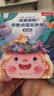 孩悦星空会说话的早教点读发声书宝宝启蒙学习机儿童益智玩具生日礼物 实拍图