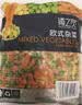 浦之灵欧式混合杂菜2kg 水果玉米粒 甜青豆豌豆仁 加热即食餐饮冷冻蔬菜 实拍图