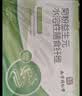 南京同仁堂菊粉益生元水溶性膳食纤维养益生菌身材管理肠道健康180g 实拍图