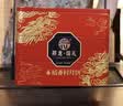 稻香村月饼礼盒9味9饼五仁蛋黄莲蓉月饼1220g团购福利三层铁盒 祥龙瑞礼 实拍图