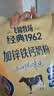 飞鹤经典1962加锌铁钙中老年奶粉袋装350g高钙高铁高锌高蛋白送长辈 实拍图