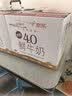 每日鲜语鲜牛奶4.0g蛋白质 211ml*6 家庭必备  巴氏杀菌乳 低温奶 实拍图