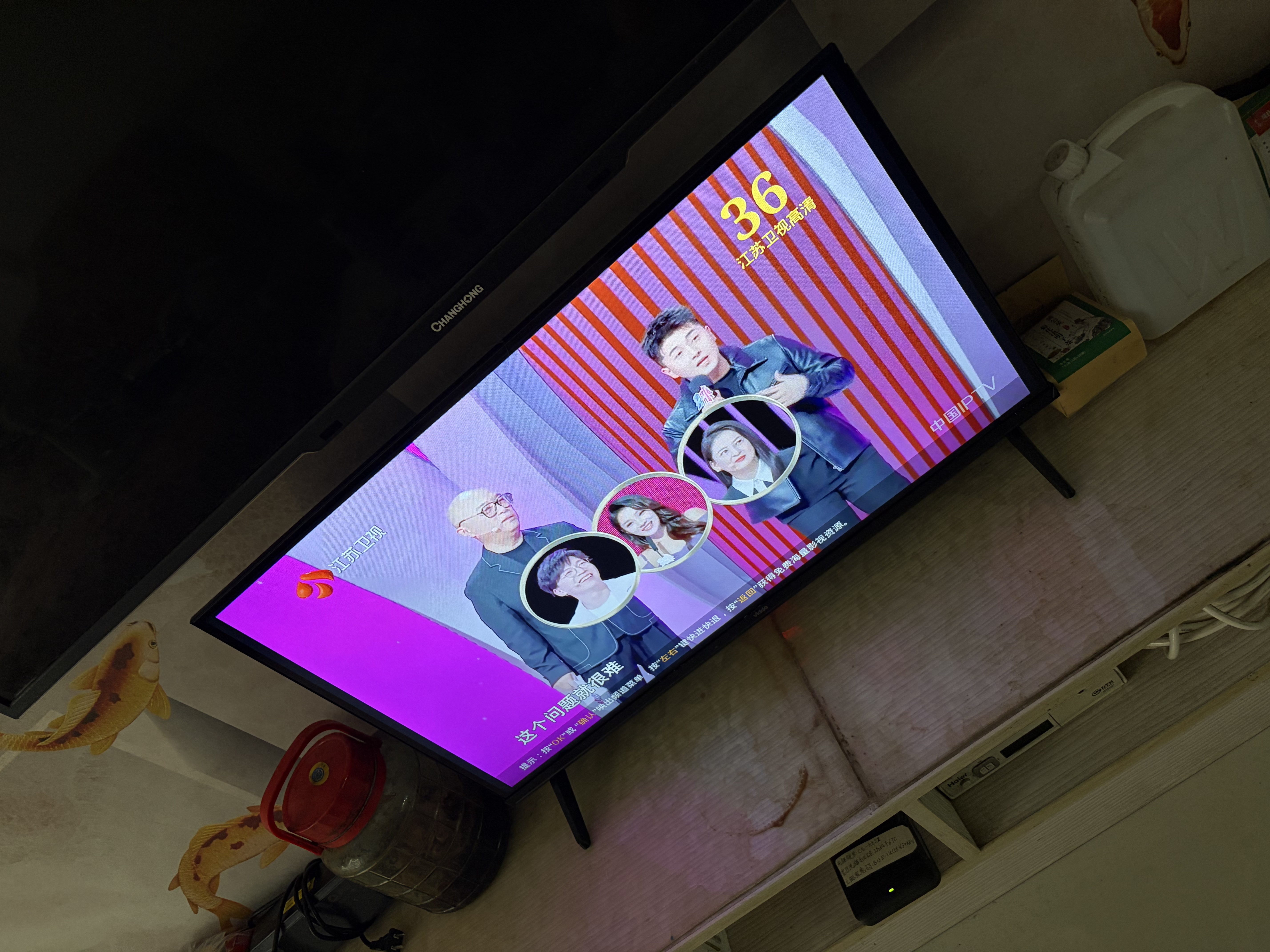Vidda海信电视32英寸 R32 智能护眼金属全面屏 以旧换新家电能效补贴 游戏液晶电视32V1FD-R 32英寸 实拍图