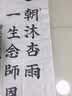 六品堂开学季宣纸半生半熟四尺单国画书法创作毛笔书法练习纸4尺单 100张 实拍图