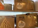 费列罗巧克力礼盒96粒1200g 婚礼装 榛果威化 零食 伴手礼 实拍图