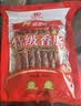 立丰（lifefun） 中华老字号 上海特产优级腊肠（7分瘦）广式香肠熟食腊味500g 实拍图