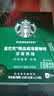 星巴克（Starbucks）0脂纯黑咖啡精品速溶深烘2.3g×10条 运动提神美式 实拍图