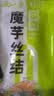 云山半0零脂肪魔芋丝结魔芋面魔芋粉丝低脂即食代餐主食方便速食240g*5 实拍图