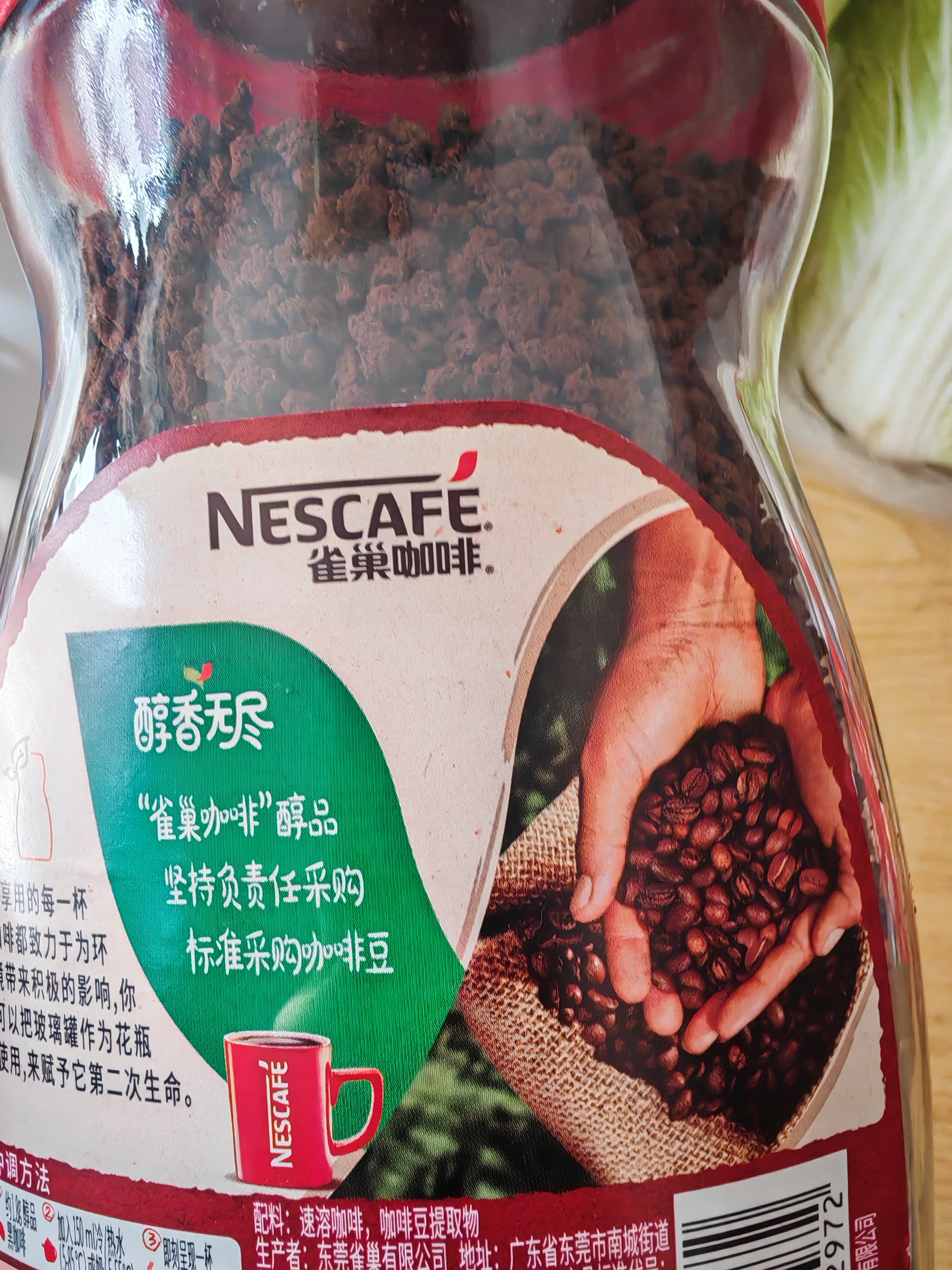 雀巢（Nestle）醇品速溶美式黑咖啡*0糖0脂*燃减copack礼盒（200g+50g ） 实拍图