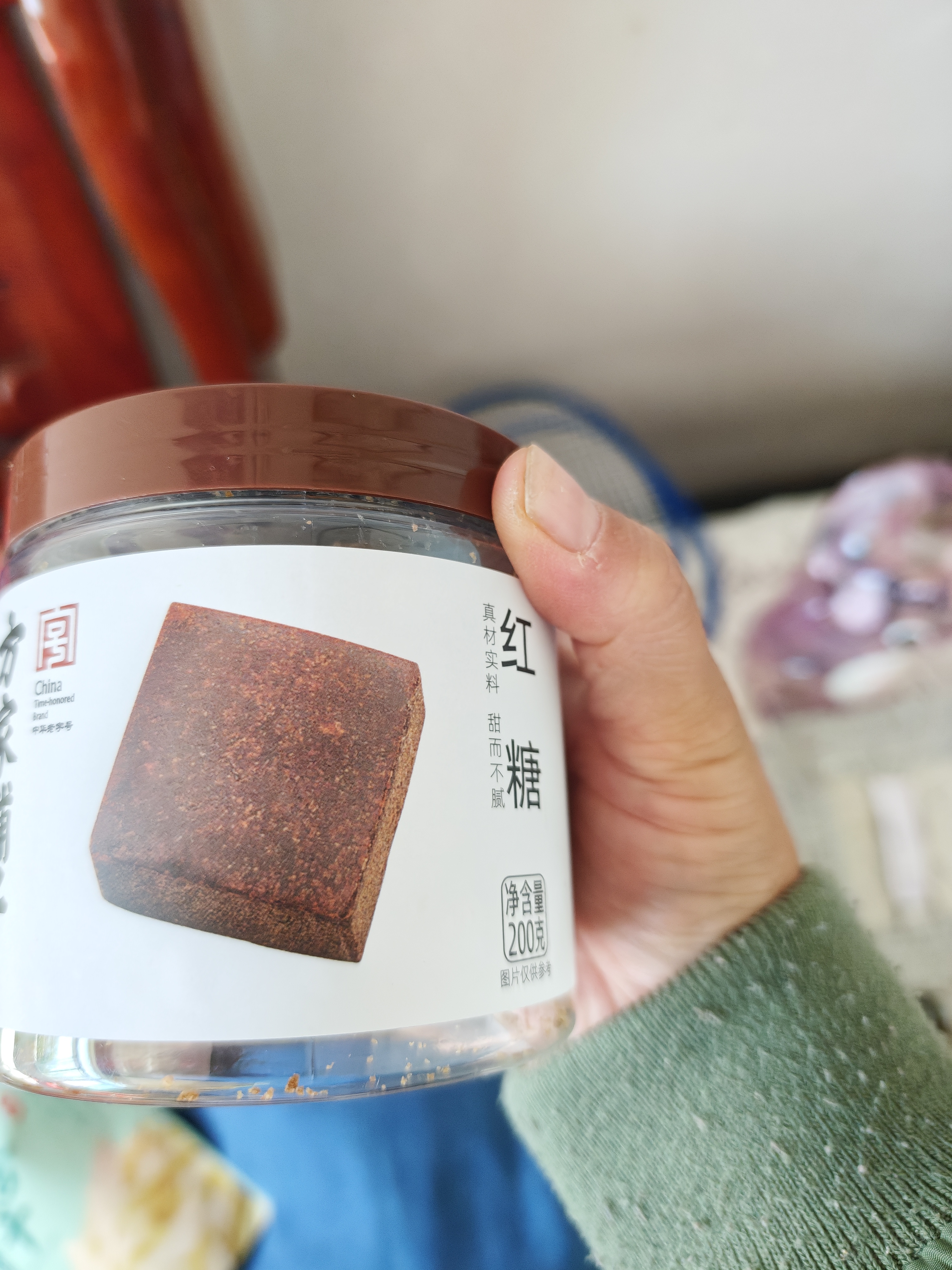方家铺子中华老字号古法老红糖200g云南甘蔗黑糖生理期产妇红糖水补气血 实拍图