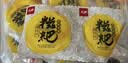 人民糯米糍粑400g 拉丝年糕红糖粑粑加热即食方便速食早餐食品半成品 实拍图