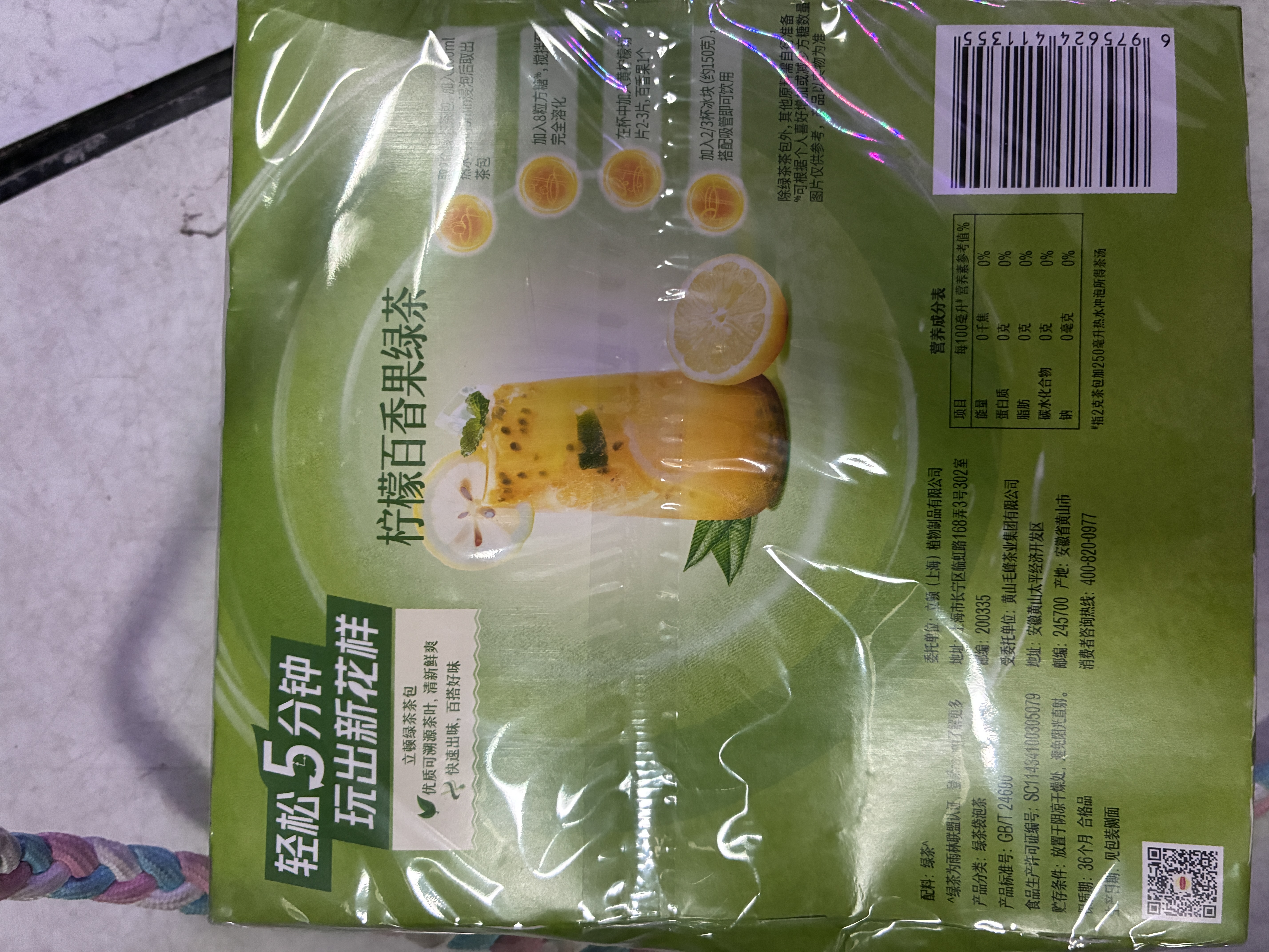 立顿绿茶安徽黄山200g 送礼非独立袋泡双囊茶包办公室下午茶2g*100包 实拍图