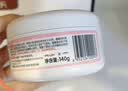 贝亲（Pigeon）(Pigeon) 婴儿爽身粉 芦荟精华 含粉扑 140g HA10 实拍图